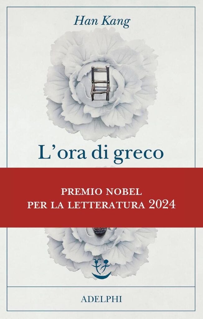 L'ora di greco